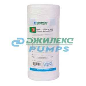 Элемент фильтрующий ЭФН 112/250-10 мкм (10 ББ)