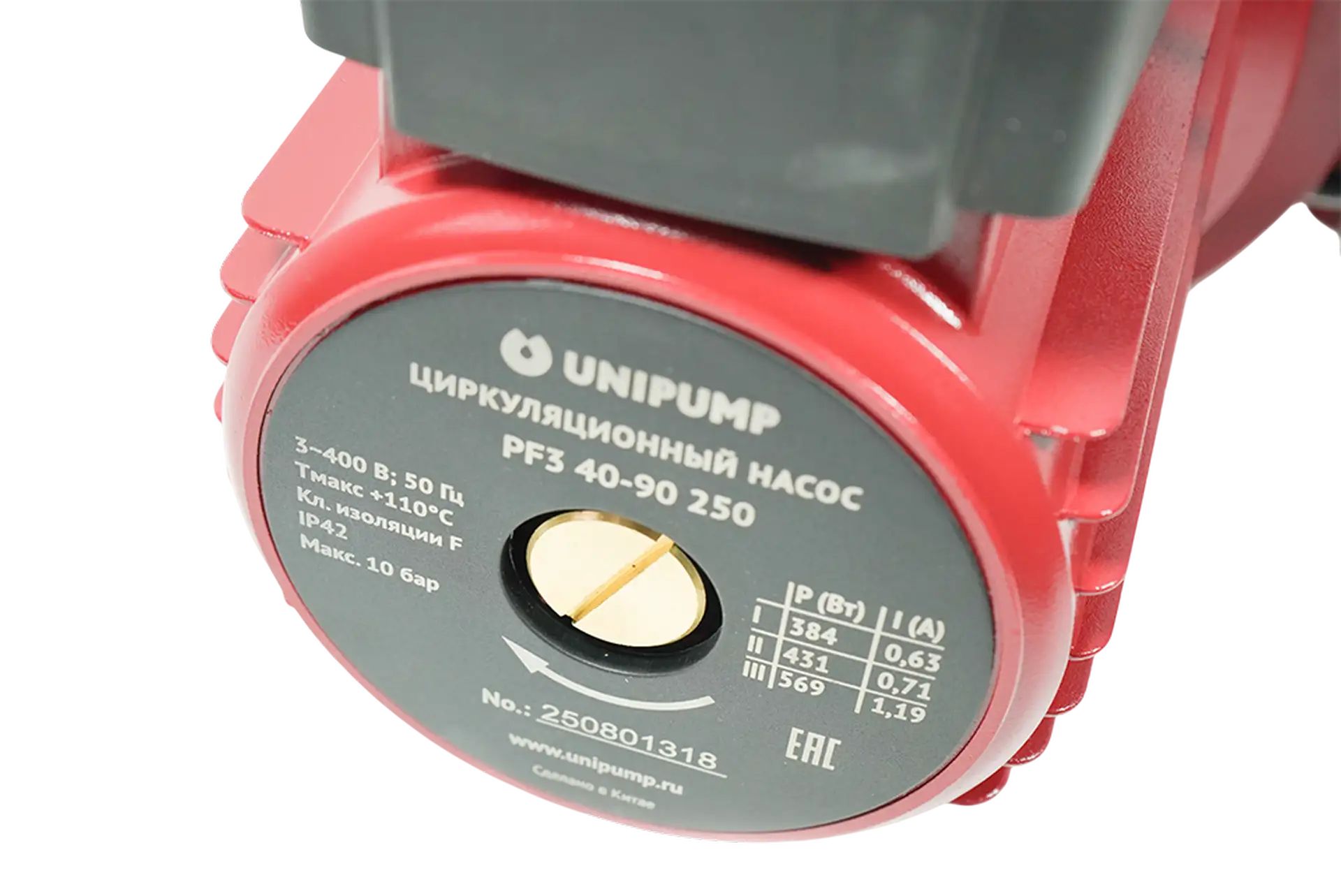 Циркуляционный насос PF3 40-180 250 (трехскоростной) — изображение 5