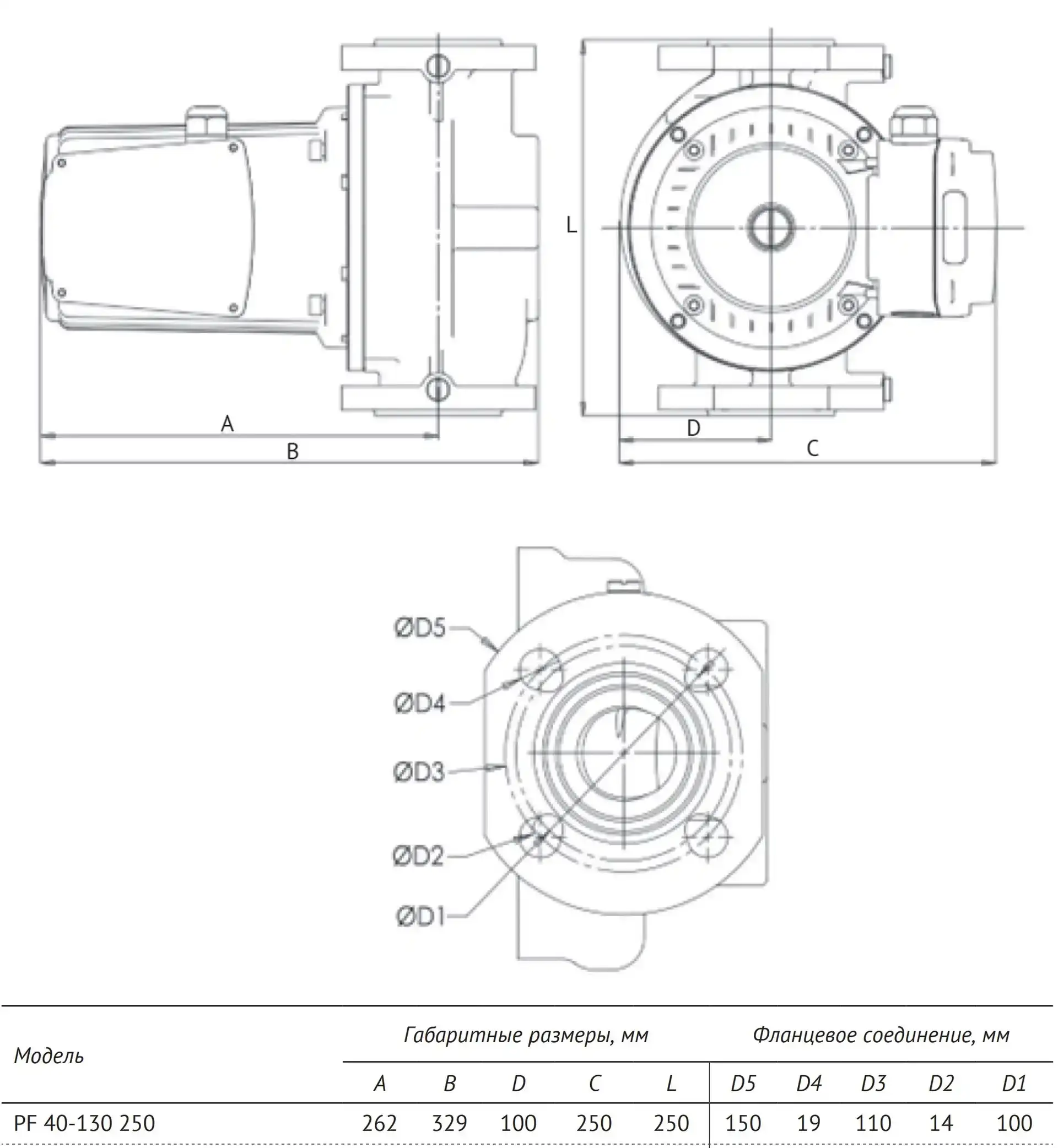 Циркуляционный насос PF 40-130 250 (трехскоростной) — изображение 10