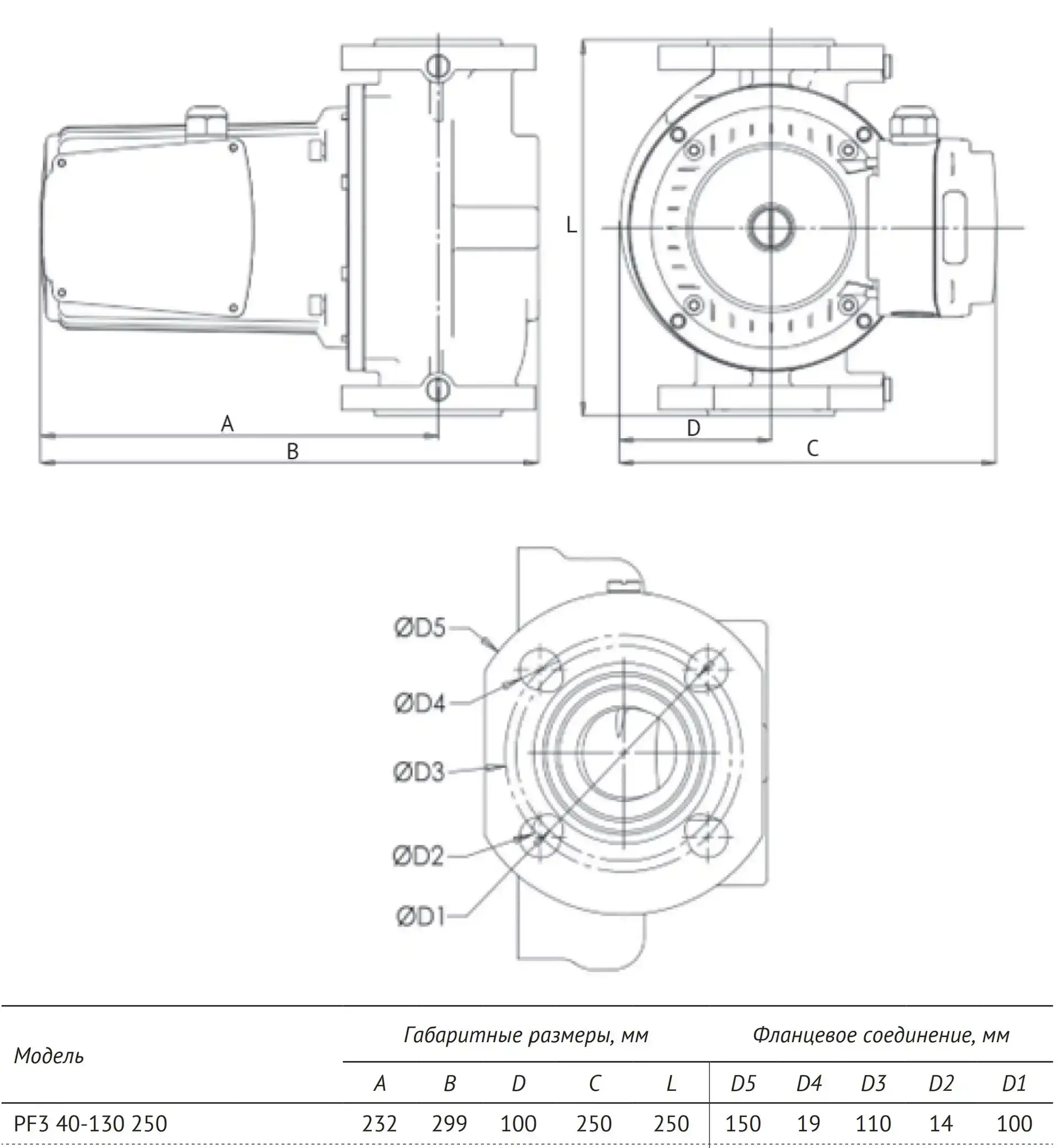 Циркуляционный насос PF3 40-130 250 (трехскоростной) — изображение 11